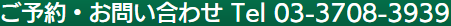 TEL
