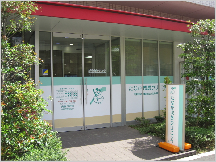 入口