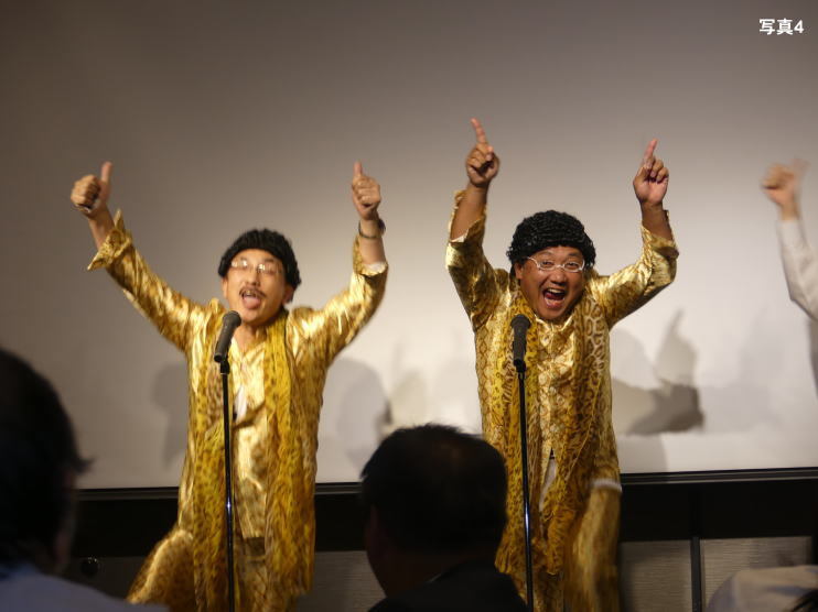 パーティ