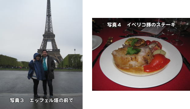 写真3・4