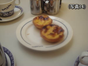 写真14
