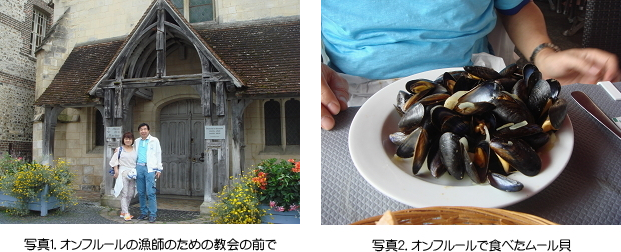 写真1・2