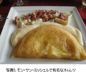 写真5