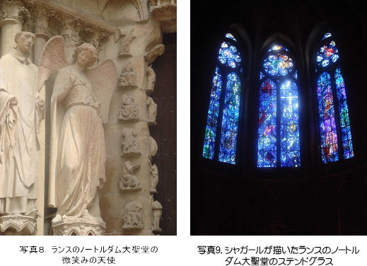 写真8・9