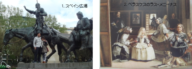 写真1・2