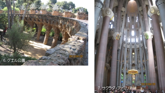 写真6・7