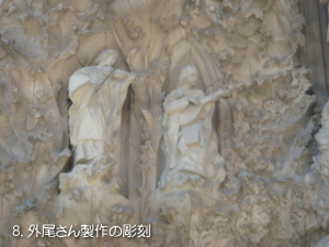 写真8