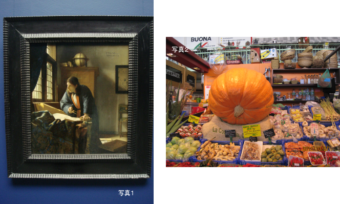 写真1・2