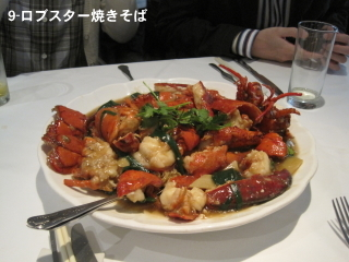 写真9