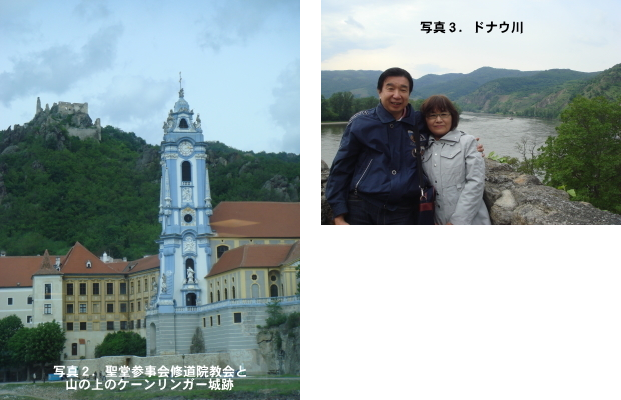 写真2・3