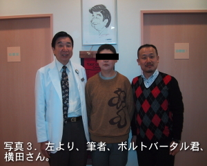 写真3