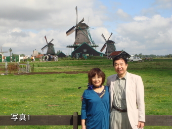 写真1