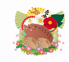 年賀