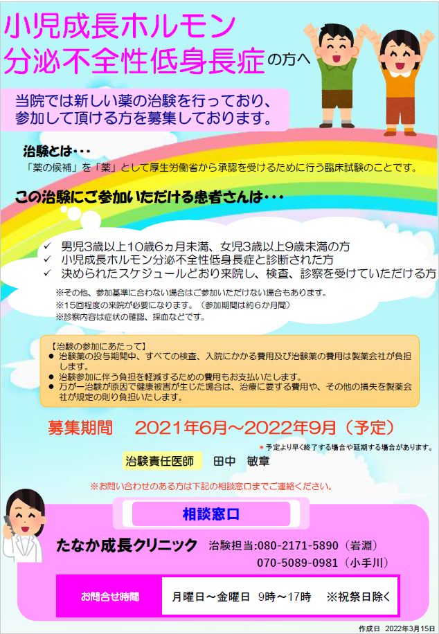 ポスター
