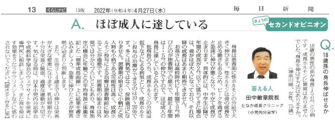 パブ26
