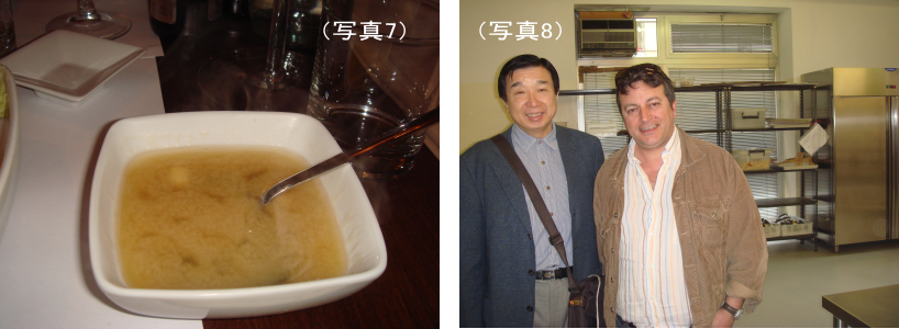 写真７・8